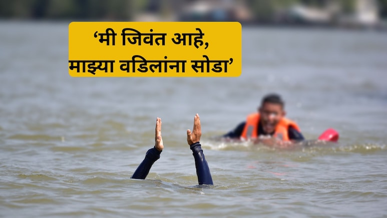 Shocking News: लेकीच्या हत्येसाठी पित्याला कैद, 2 महिन्यांनी 'ती' जिवंत परतली, कसा घडला चमत्कार?