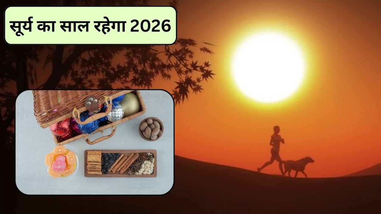 2026 सूर्य का रहेगा साल, घर में लाएं सूर्य से जुड़ी ये चीजें, सुख-समृद्धि के खुलेंगे द्वार