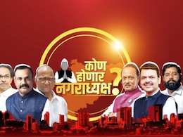 Exit Poll 2025 : महायुती की मविआ? नगरपालिकांच्या रणधुमाळीत कुणाचं पारडं जड? वाचा प्रत्येक विभागाचा एक्झिट पोल