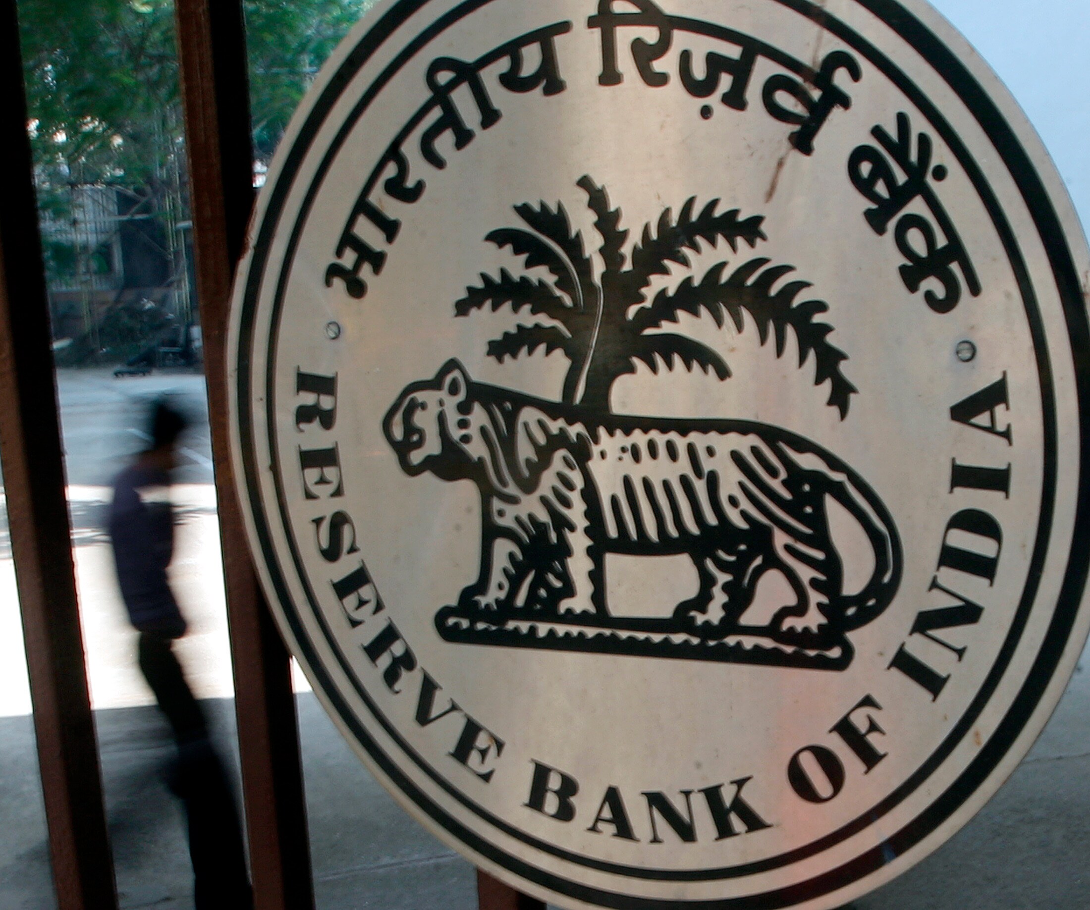 RBI Imposes Rs 57.50 Lakh Penalty On Indian Overseas Bank