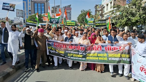 अरावली बचाने के लिए कांग्रेस का प्रदेशव्यापी आंदोलन, कई जिलों में गूंजे नारे; सरकार की नीतियों उठाए सवाल पर&nbsp;