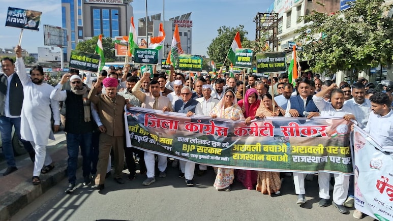 अरावली बचाने के लिए कांग्रेस का प्रदेशव्यापी आंदोलन, कई जिलों में गूंजे नारे; सरकार की नीतियों उठाए सवाल पर&nbsp;