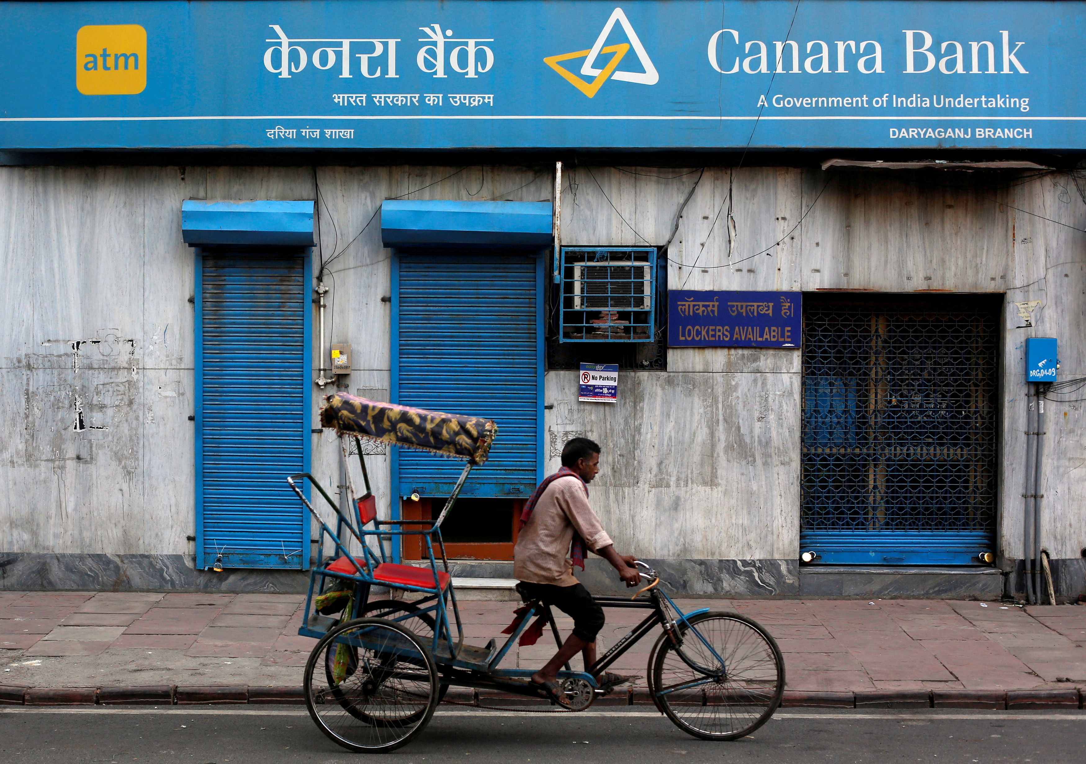 K Satyanarayana Raju Appointed As New MD & CEO Of Canara Bank