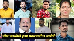 Raigad News : खोपोलीच्या मंगेश काळोखे हत्या प्रकरणात रायगड पोलिसांची सर्वात मोठी कारवाई, कोणा कोणाला केली अटक?