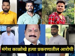 Raigad News : खोपोलीच्या मंगेश काळोखे हत्या प्रकरणात रायगड पोलिसांची सर्वात मोठी कारवाई, कोणा कोणाला केली अटक?