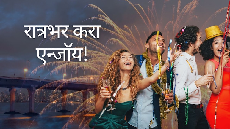 31st December : 31 डिसेंबरला रात्रभर करा एन्जॉय, पहाटेपर्यंत मुंबईत हेरिटेज टूर; बस-ट्रेनचं नियोजन कसं असेल?