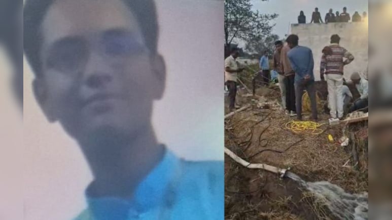 मां ने डांटा तो कुएं में कूदा 14 साल का किशोर; 11 घंटे से चल रहा रेस्क्यू ऑपरेशन, SDRF कर रही सर्चिंग