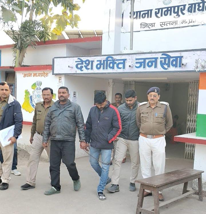 Madhya Pradesh Minister