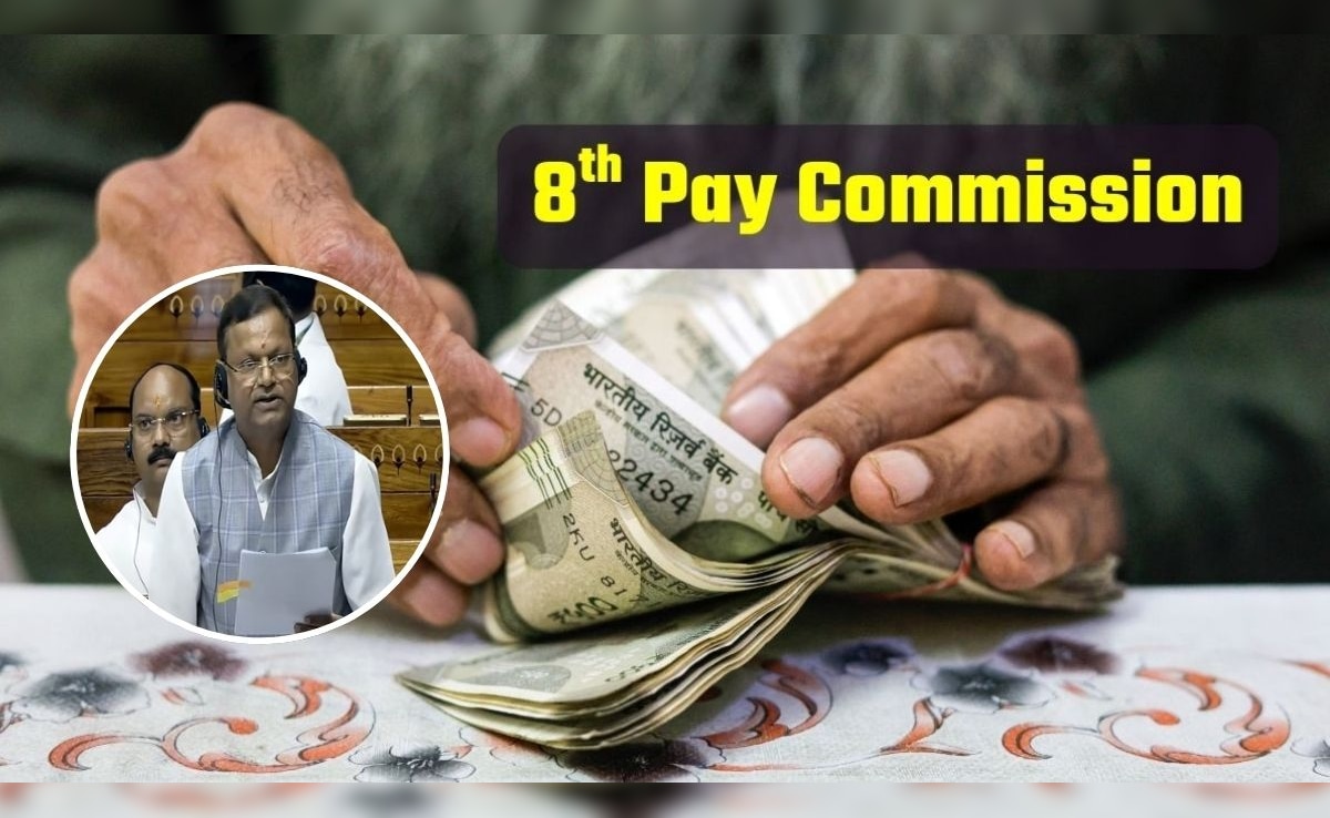 8th Pay Commission: क्‍या मूल वेतन में मर्ज होगा महंगाई भत्ता? सरकार ने संसद में दे दिया जवाब 