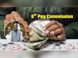 8th Pay Commission: क्‍या मूल वेतन में मर्ज होगा महंगाई भत्ता? सरकार ने संसद में दे दिया जवाब 