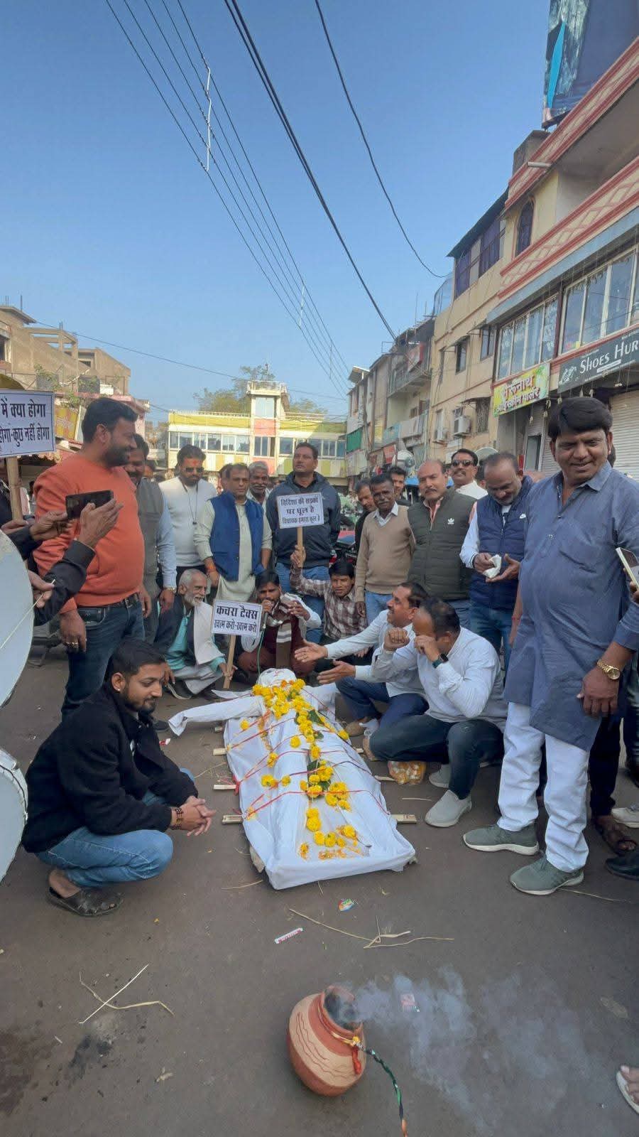 Vidisha News: बीजेपी पार्षदों का प्रदर्शन