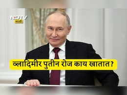 Vladimir Putin Fitness: पुतिन यांचं डाएट आणि फिटनेस सीक्रेट, 73व्या वर्षातही कशी कमावली मजबूत शरीरयष्टी?