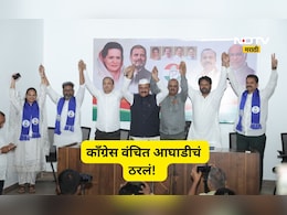 BMC Election: काँग्रेस वंचितचं ठरलं! मुंबई महापालिकेसाठी जागावाटप निश्चित, कोणाच्या वाट्याला किती जागा?