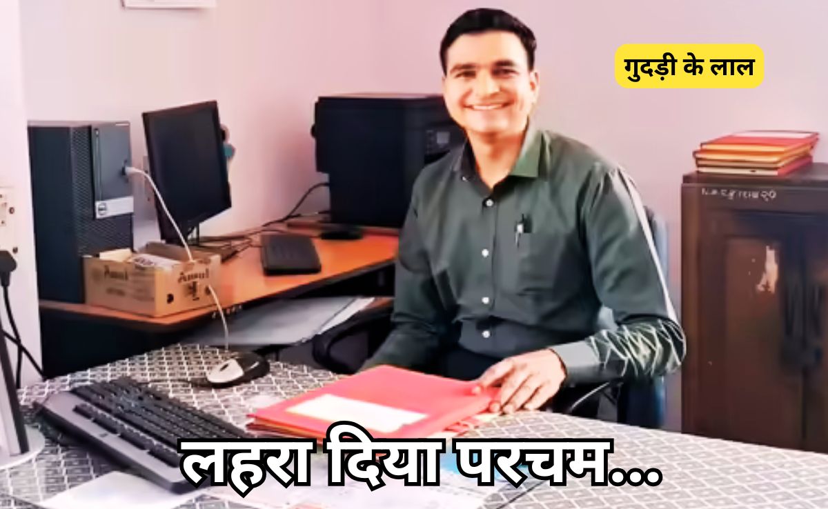 Success Story: सिक्योरिटी गार्ड की किस्मत ने मारी पलटी, MPPSC परीक्षा क्रैक कर रच दिया इतिहास