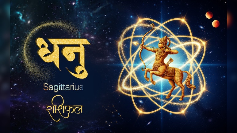 Sagittarius Aaj Ka Rashifal 16 April 2026: 16 अप्रैल 2026 का धनु राशिफलः भाग्य का साथ मिलेगा, शुभ कार्य या आयोजन की योजना बनेगी