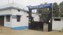 BSSC Inter Level Vacancy: बिहार इंटर लेवल भर्ती परीक्षा के लिए रजिस्ट्रेशन की लास्ट डेट फिर बढ़ी