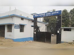 BSSC Inter Level Vacancy: बिहार इंटर लेवल भर्ती परीक्षा के लिए रजिस्ट्रेशन की लास्ट डेट फिर बढ़ी