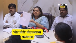 अदृश्य इमारती, बोगस मतदार, कोरे ओळखपत्र! मुंबईत काँग्रेसने केला महाभयंकर 'वोट चोरी' घोटाळ्याचा पर्दाफाश