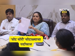 अदृश्य इमारती, बोगस मतदार, कोरे ओळखपत्र! मुंबईत काँग्रेसने केला महाभयंकर 'वोट चोरी' घोटाळ्याचा पर्दाफाश