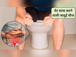 पेट नहीं होता साफ, आयुर्वेदिक डॉक्टर बताए 2 घरेलू और आसान उपाय, आंतों में चिपका मल आसानी से निकल जाएगा बाहर