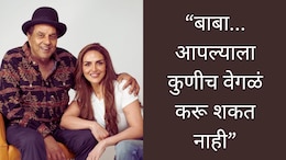 Dharmendra : 'प्रिय बाबा, स्वर्ग असो वा पृथ्वी...; धर्मेंद्रंच्या 90 व्या वाढदिवशी लाडक्या लेकीची भावनिक पोस्ट