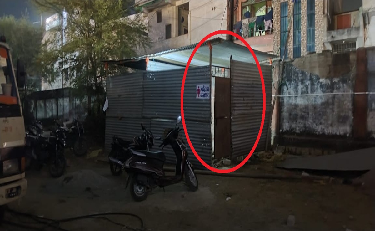 Viral MMS: सावधान! विंध्य व्यापार मेला के बाथरूम में बना अश्लील वीडियो वायरल; FIR के बाद जांच शुरू