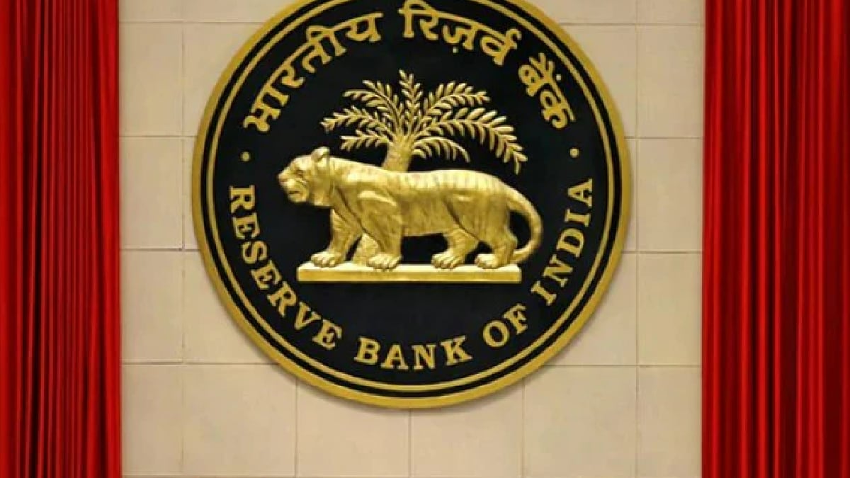 RBI Wants Digital Currency Included Under Definition Of 'Bank Note', Proposes Amendment To Law
