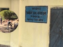 कोरिया में E&M विभाग के सामने पलायन की नौबत, दफ्तर टूटा, नहीं रहा कोई ठिकाना