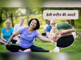डेली रूटीन में ये 3 आदतें अपनाएं, सालों-साल रहेंगे फिट और मजबूत, वजन भी रहेगा कंट्रोल, फिटनेस कोच से जानिए