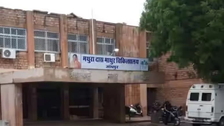 जोधपुर के MDM अस्पताल में बदल गए नवजात, DNA रिपोर्ट से असल माता-पिता की हुई पुष्टि