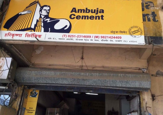 Ambuja Cements Q4 Results: Revenue Jumps 8.4%, Net Profit Flat 