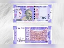 100 रुपये का एक नोट छापने में कितने पैसे लगते हैं? ये रहा सही जवाब