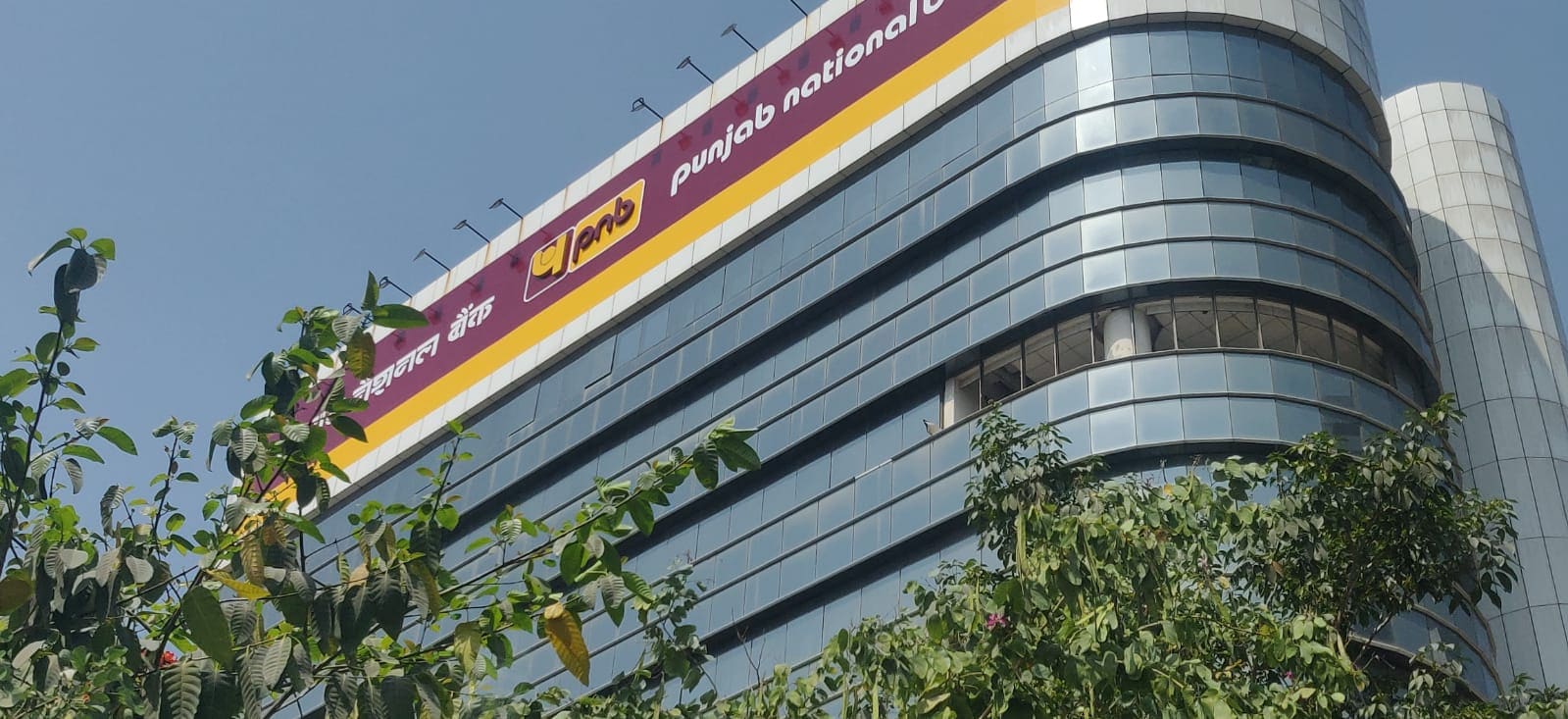 Punjab National Bank Q4 Review - Weak On Multiple Counts: Nirmal Bang