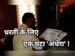 श्यामला हिल्स के VIP बंगले में न पंखा, न AC: रोज़ एक घंटे बत्ती गुल रखते हैं मंत्री इंदर सिंह परमार