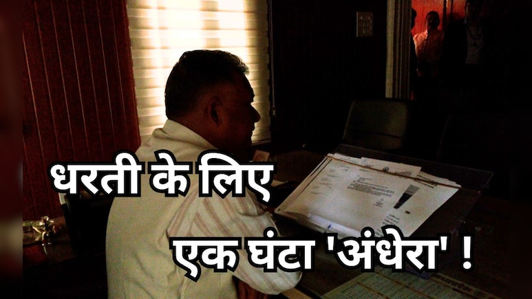श्यामला हिल्स के VIP बंगले में न पंखा, न AC: रोज़ एक घंटे बत्ती गुल रखते हैं मंत्री इंदर सिंह परमार