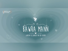 ईशान की सनशाइन पिक्चर्स की 'बावरा मन', माता-पिता के दबाव पर खुलकर बातचीत