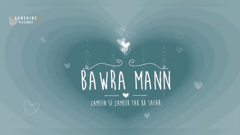 ईशान की सनशाइन पिक्चर्स की 'बावरा मन', माता-पिता के दबाव पर खुलकर बातचीत