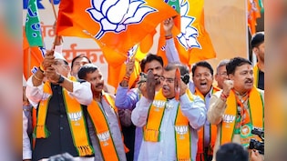 महाराष्ट्र के स्थानीय निकाय चुनावों में भी खिला 'कमल', BJP बनी सबसे बड़ी पार्टी