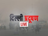 Delhi Air Pollution Live Updates: दिल्ली से यूपी तक कोहरे, प्रदूषण की दोहरी मार, 99 ट्रेनें और 35 उड़ानें लेट Delhi Air Pollution Live Updates: दिल्ली से यूपी तक कोहरे, प्रदूषण की दोहरी मार, 99 ट्रेनें और 35 उड़ानें लेट