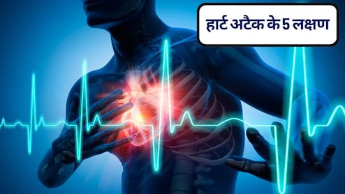 अचानक से नहीं आता हार्ट अटैक, नजर आने लगते हैं ये 5 संकेत | Heart Attack Ke Lakshan