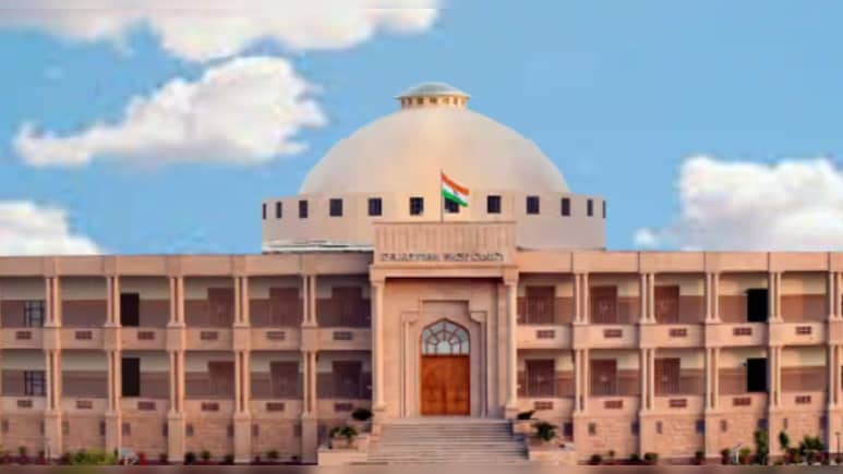 10 न&zwj;िजी डेंटल कॉलेजों पर 10-10 करोड़ का जुर्माना, राजस्&zwj;थान हाईकोर्ट का बड़ा फैसला