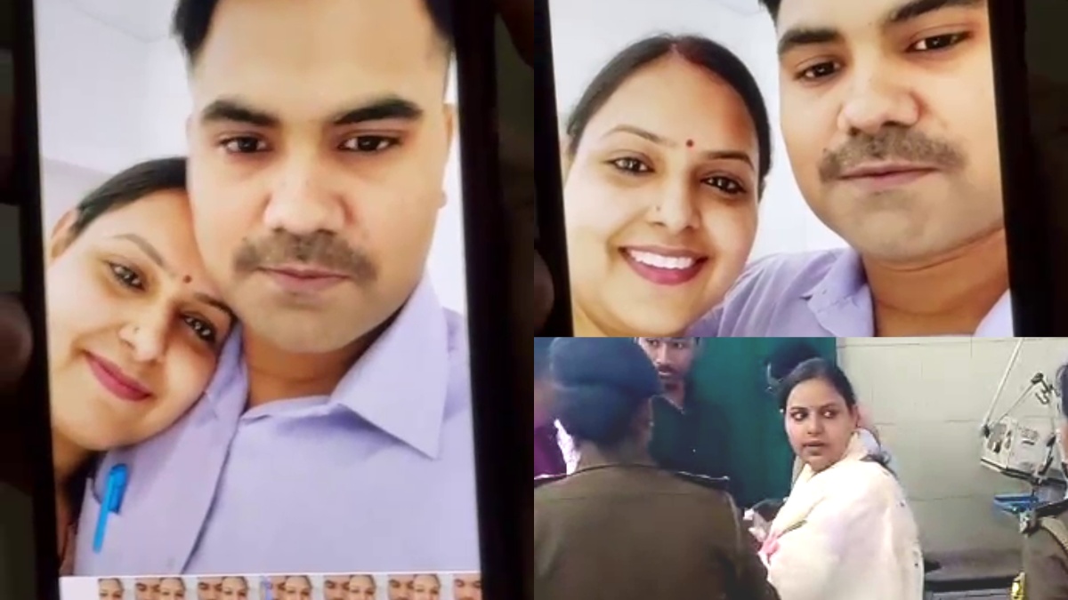 जेलर के प्यार में दो बच्चों की मां, लिव-इन और शादी के बाद छोड़ा, एसपी ऑफिस के सामने काट ली नस, जाने पूरी कहानी