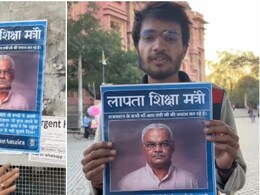 जयपुर में लगे 'लापता शिक्षा मंत्री' के पोस्टर, अमायरा केस में दोषी नीरजा मोदी स्कूल पर 72 घंटे में कार्रवाई करने का अल्टीमेटम