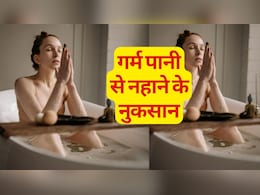 सर्दियों में गर्म पानी से नहाने से क्या होता है? फायदा या नुकसान, जानें सर्दी में कैसे पानी से नहाना चाहिए