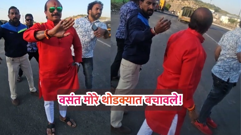 VIDEO: नवले पुलावर वसंत मोरे थोडक्यात बचावले! फेसबुक लाईव्ह दरम्यानचा व्हिडीओ आला समोर