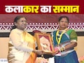Handicrafts Award: छत्तीसगढ़ का बढ़ाया मान; कौन हैं हीराबाई झरेका, जिनकी कलाकारी को राष्ट्रपति से मिला अवॉर्ड