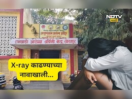 Solapur News: गर्भवती तरुणी X-ray काढण्यासाठी रुग्णालयात आली, एक्स रे काढण्याच्या नावावर तिच्या सोबत...