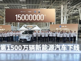 BYD Produces 15 Millionth New Energy Vehicle - Its Denza N8L SUV