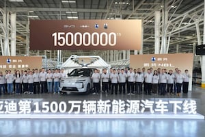 BYD Produces 15 Millionth New Energy Vehicle - Its Denza N8L SUV