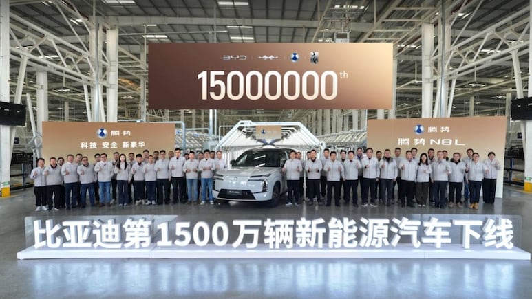 BYD Produces 15 Millionth New Energy Vehicle - Its Denza N8L SUV